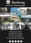 The Baohong Masters Choice Story