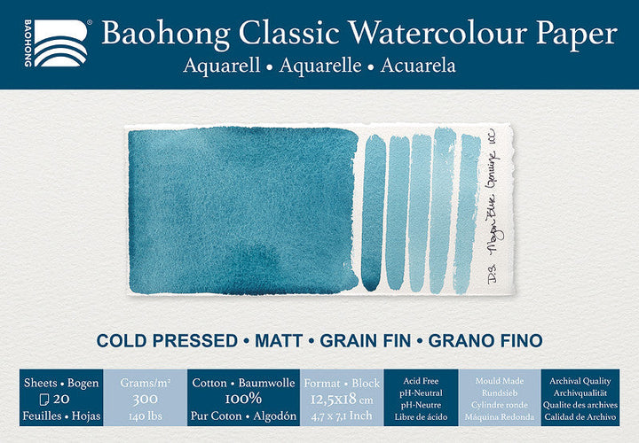 Baohong Classic Block 300gsm