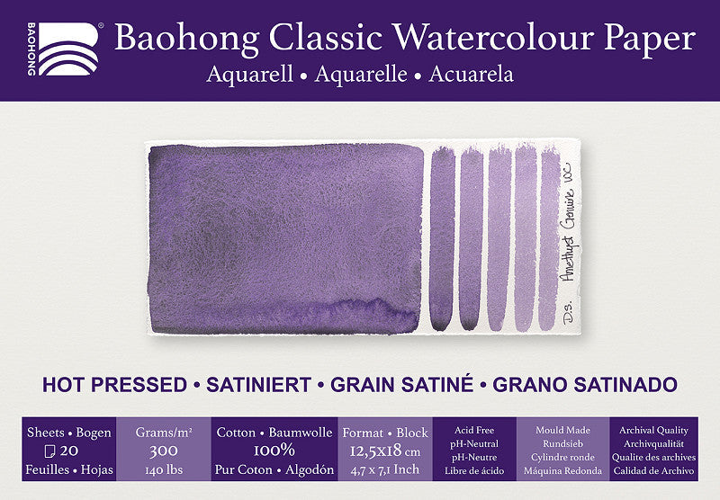 Baohong Classic Block 300gsm