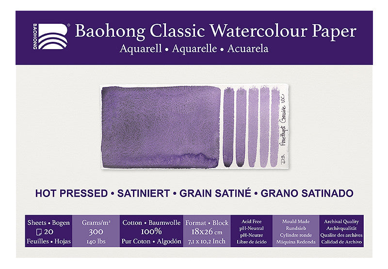 Baohong Classic Block 300gsm