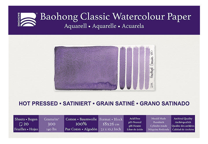 Baohong Classic Block 300gsm