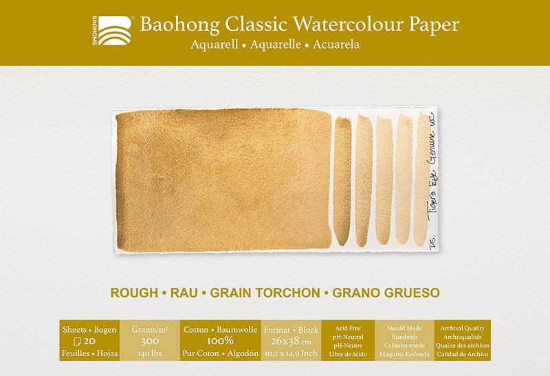Baohong Classic Block 300gsm