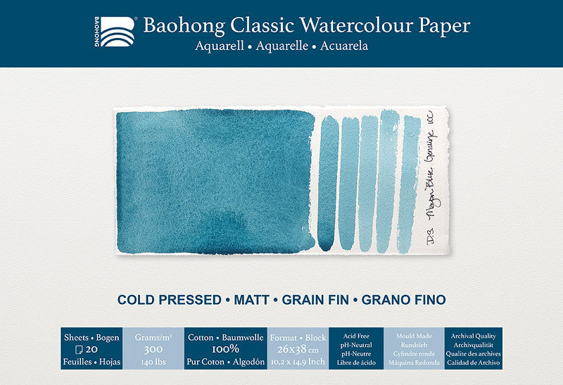 Baohong Classic Block 300gsm