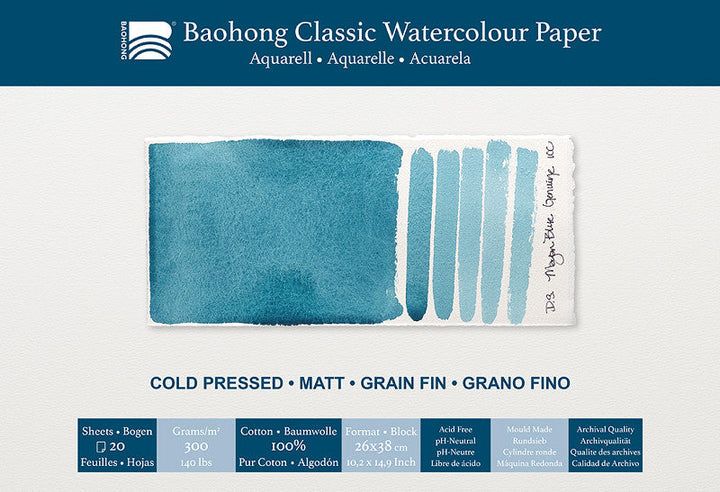 Baohong Classic Block 300gsm