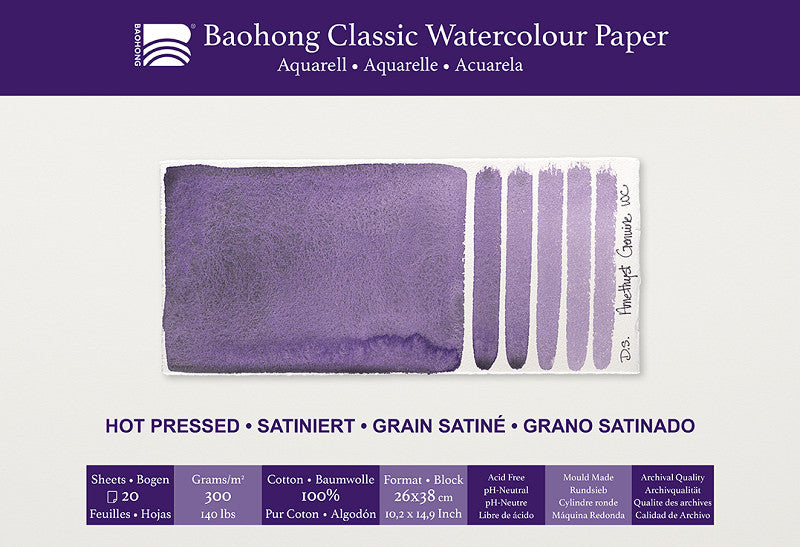 Baohong Classic Block 300gsm