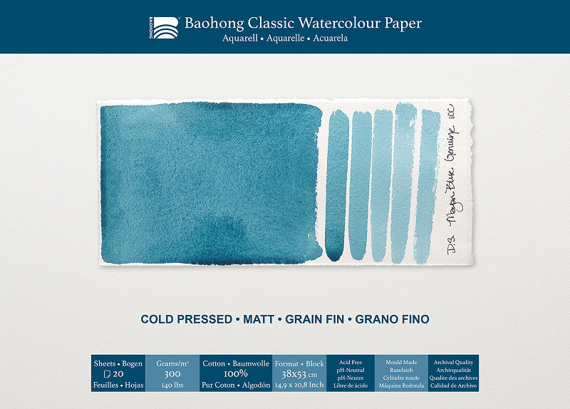 Baohong Classic Block 300gsm