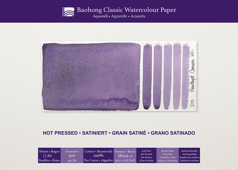 Baohong Classic Block 300gsm