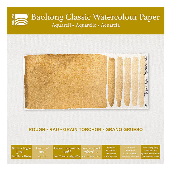Baohong Classic Block 300gsm
