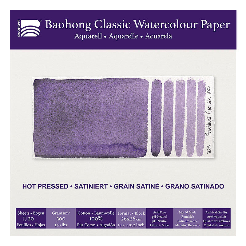 Baohong Classic Block 300gsm