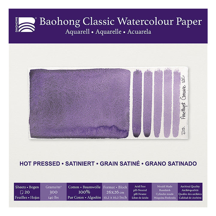 Baohong Classic Block 300gsm