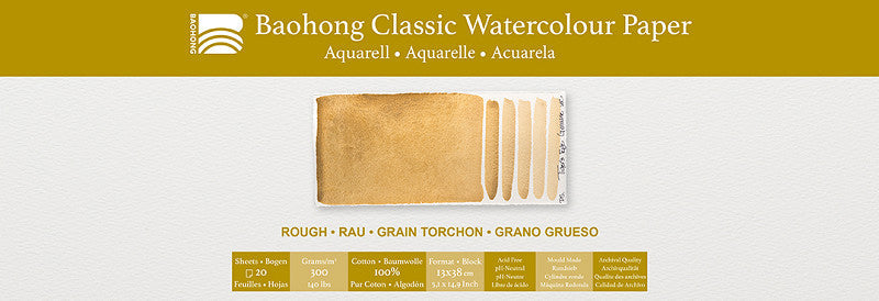 Baohong Classic Block 300gsm