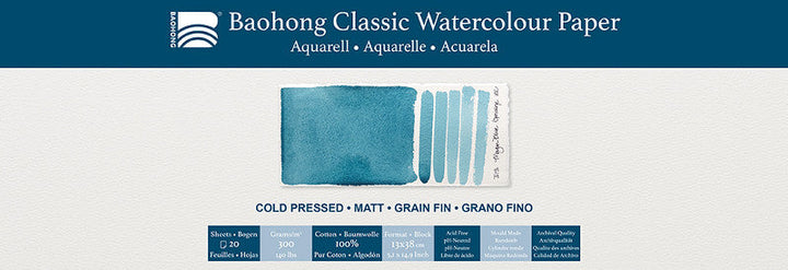 Baohong Classic Block 300gsm