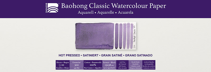Baohong Classic Block 300gsm