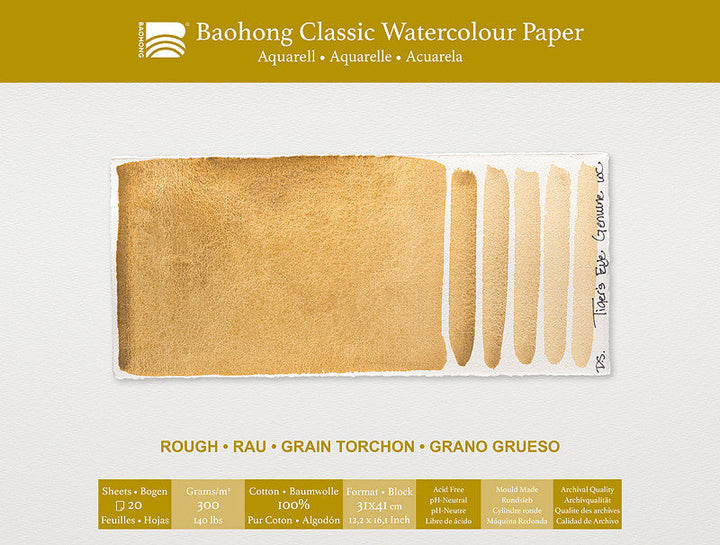 Baohong Classic Block 300gsm