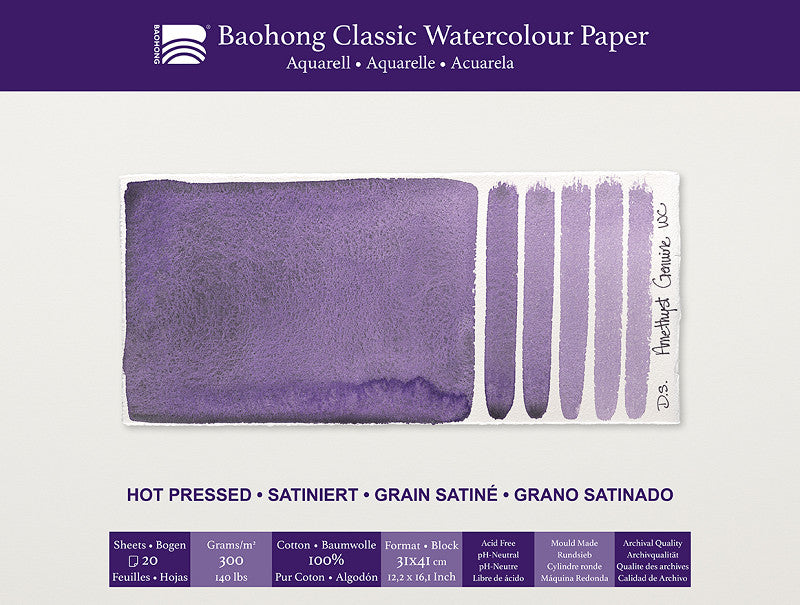 Baohong Classic Block 300gsm