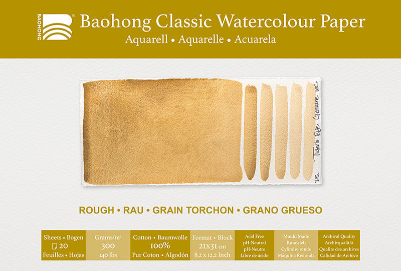 Baohong Classic Block 300gsm