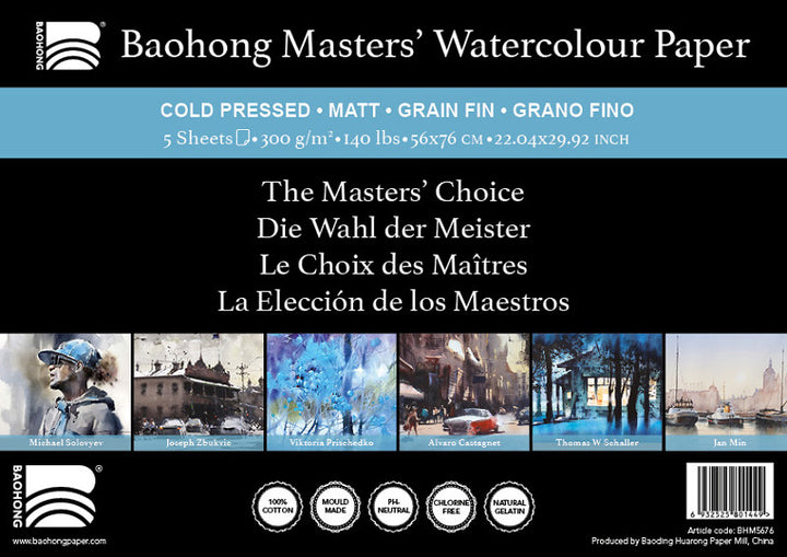 FULL SHEET BAOHONG Masters 300gsm