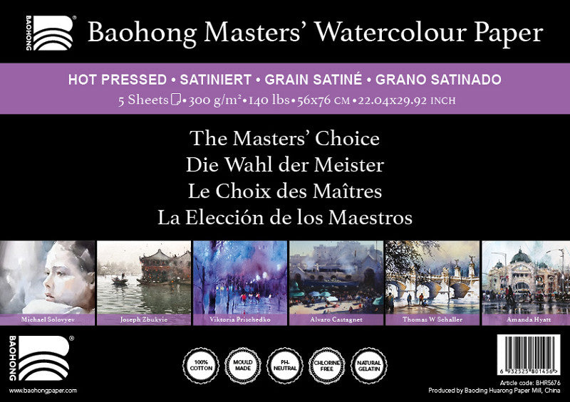 FULL SHEET BAOHONG Masters 300gsm