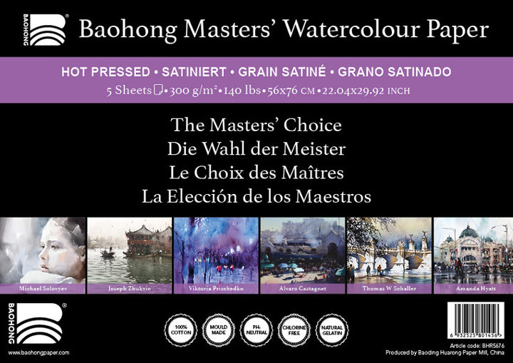FULL SHEET BAOHONG Masters 300gsm