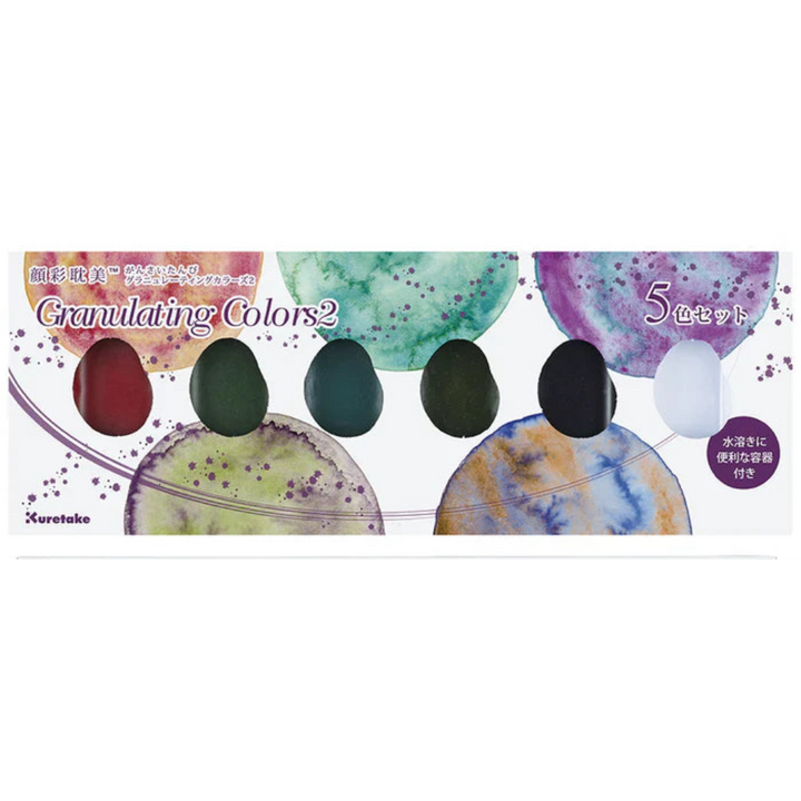 Kuretake Gansai Tambi Granulation Colours 