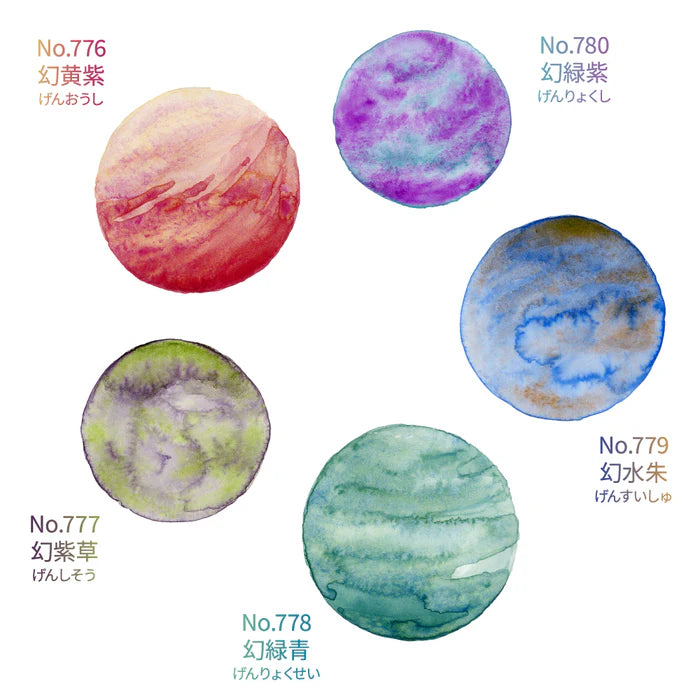 Kuretake Gansai Tambi Granulation Colours 