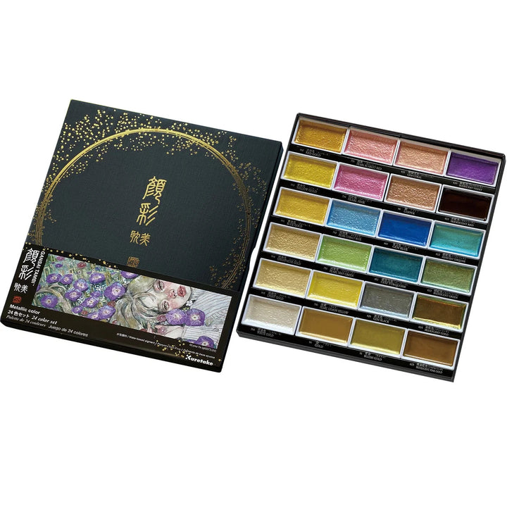KURETAKE GANSAI TAMBI 24 METALLIC COLOURS 2