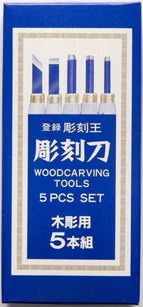 Japanese Block Cutting Set 5