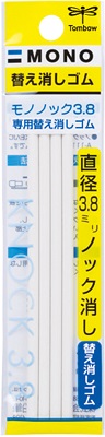 Tombow Mono Knock Eraser Pen Refills 3.8mm - Click Image to Close